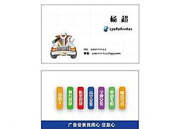 設(shè)計名片圖片