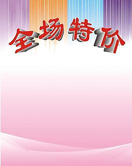 底圖圖片
