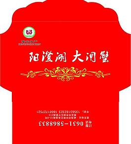 紅包圖片