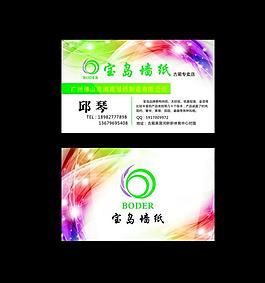 名片圖片
