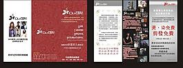 歐雪菲兒美發圖片
