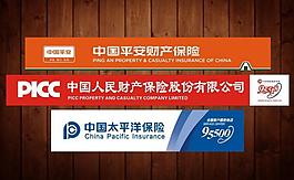 picc保險 平安保險 太平洋保險圖片