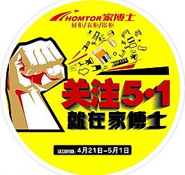 地貼圖片