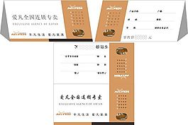 折疊式標(biāo)價(jià)簽