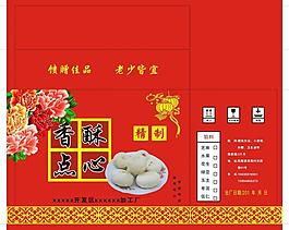 点心图片