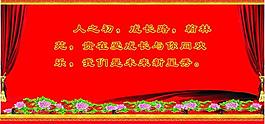 舞臺(tái)圖片