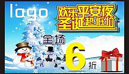 圣誕節(jié)圖片
