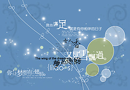 字體與素材