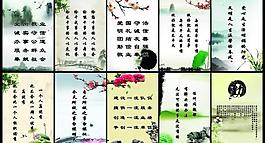 標語展板圖片