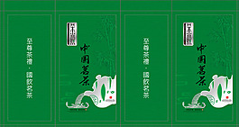中國茗茶