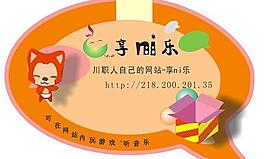 問答式阿里鼠標(biāo)墊圖片