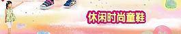 兒童圖片