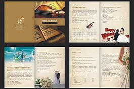 公司畫冊圖片