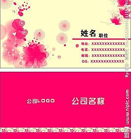 名片圖片