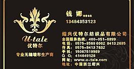 高檔名片圖片