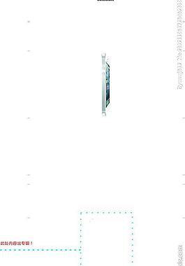 iphone 5 白色包裝圖片