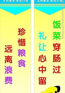 食堂图片