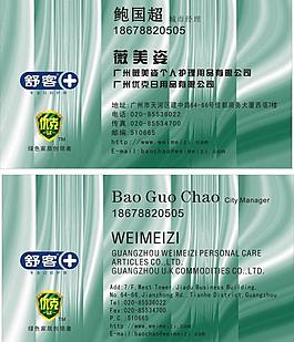 薇美資圖片
