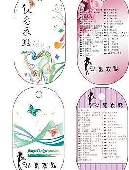 滴膠卡 會員卡圖片