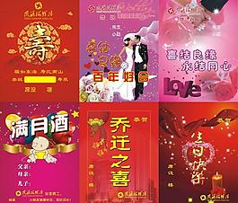 水牌設(shè)計(jì)圖片