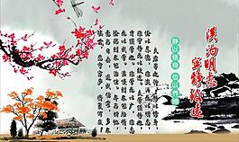 企業(yè)展板圖片