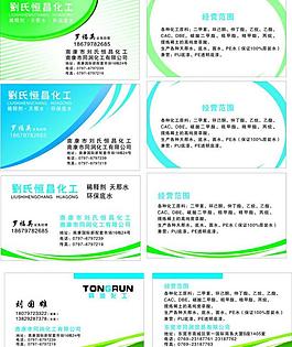 名片模版圖片