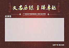 展會簽到處圖片