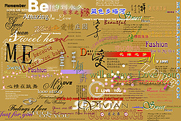 很漂亮的字