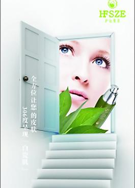 化妝品圖片