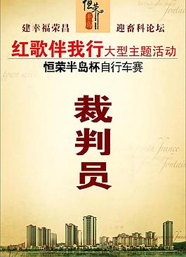 工作證圖片