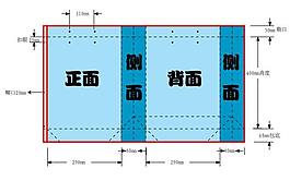 手提袋設(shè)計(jì)示意圖