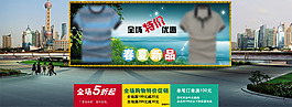 夏天淘宝全屏首页海报