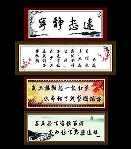 字畫圖片