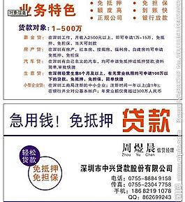 中興圖片