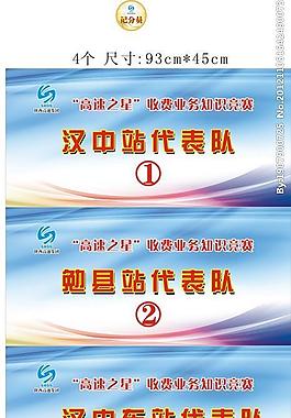 胸貼圖片