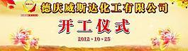 活動背景圖圖片