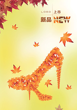 秋季女鞋新品上市海報PSD分層素材