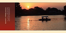 湖面的夕陽