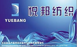 紡織圖片