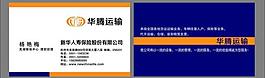 名片圖片