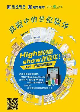 企業(yè) 海報(bào)圖片
