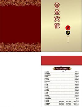 菜譜圖片