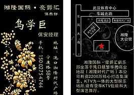 名片圖片