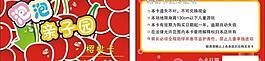 兒童親子園會(huì)員卡圖片