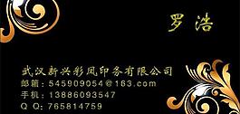 名片圖片
