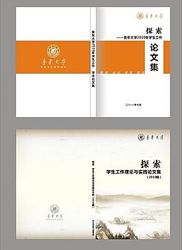 封面圖片
