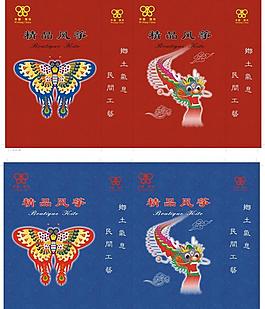 風箏手提袋圖片