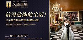 房地產(chǎn)圖片