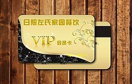 貴賓卡圖片