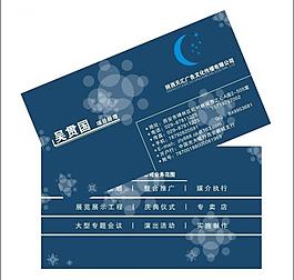 個(gè)性名片圖片